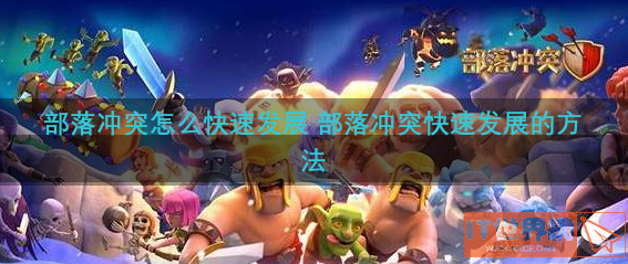 a3ded8d2aa37eac0a508f5b188b858bf.png游戏攻略