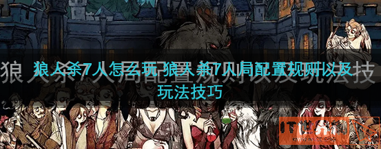 7c28ba7579d30cf1c1955a6e589f464e.png游戏攻略