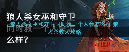 90a42963a3d5cefe1f0eb5c02d0b3b7d.png游戏攻略