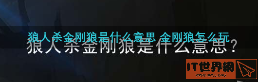 506a1eff89aa346a9edc253258f75d2a.png游戏攻略