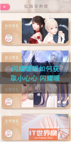 b6d97e81a2c4d46662da8433376b49e1.png游戏攻略