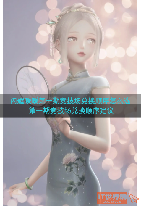 84e2a5725f840128c91fec61bbf73264.png游戏攻略