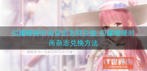 d9c0e3b17c1e3c57723d2da80d1e4cda.png游戏攻略