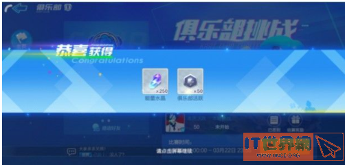 跑跑卡丁车手游俱乐部挑战如何参加 跑跑卡丁车手游俱乐部参加方法说明