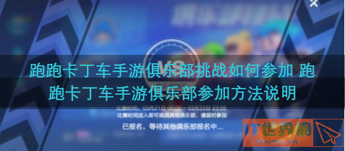 2921b5c5a351af37298557edd85f155b.png游戏攻略