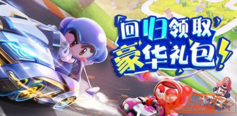 跑跑卡丁车手游车牌如何获取 跑跑卡丁车手游车牌获取方法介绍