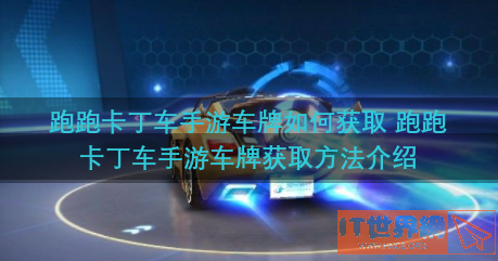 99a0ba67df019ca4f5a872a65d74561b.png游戏攻略