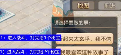 38-230F3133953-50.jpg游戏攻略