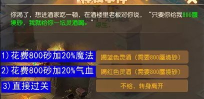 38-230F3133952-51.jpg游戏攻略