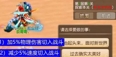 38-230F3133955-52.jpg游戏攻略