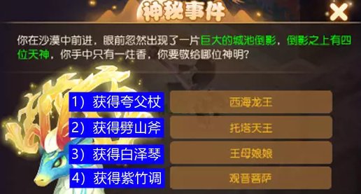 38-230F3133956-50.jpg游戏攻略