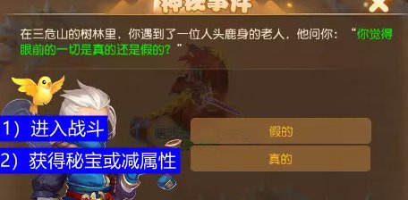 38-230F3133955.jpg游戏攻略