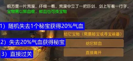 38-230F3133952.jpg游戏攻略