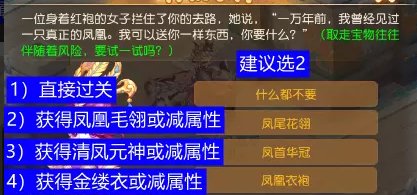 38-230F3133953.jpg游戏攻略