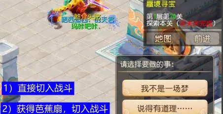 38-230F3133953-53.jpg游戏攻略
