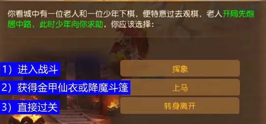 38-230F3133954-50.jpg游戏攻略