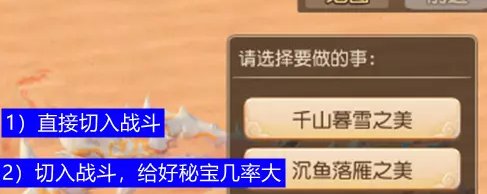 38-230F3133955-54.jpg游戏攻略