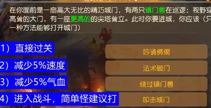 38-230F3133952-52.jpg游戏攻略