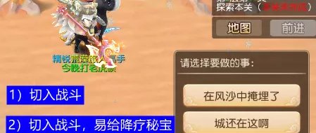 38-230F3133955-53.jpg游戏攻略