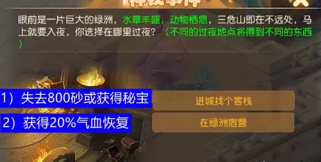 38-230F3133952-50.jpg游戏攻略