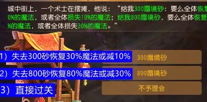38-230F3133956.jpg游戏攻略