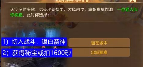 38-230F3133955-51.jpg游戏攻略