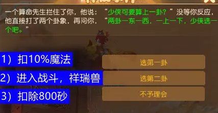 38-230F3133955-50.jpg游戏攻略