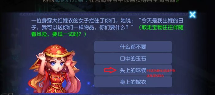 38-230F3105211-51.jpg游戏攻略