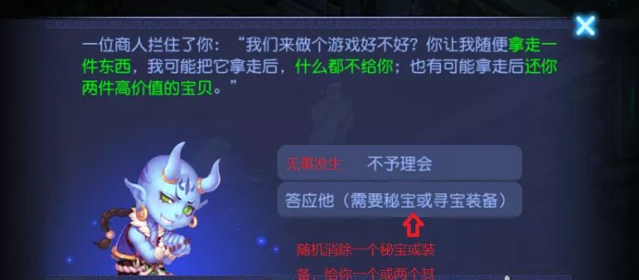 38-230F3105212-53.jpg游戏攻略
