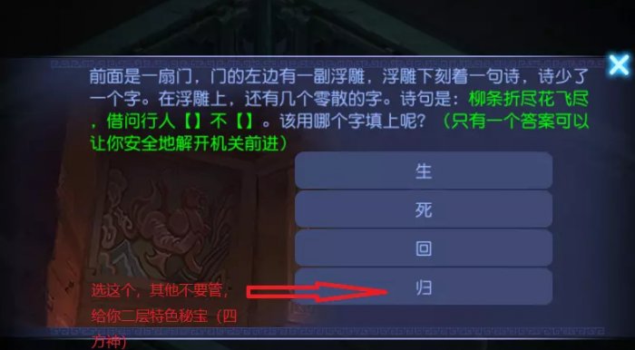38-230F3105213-50.jpg游戏攻略