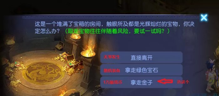 38-230F3105210-53.jpg游戏攻略