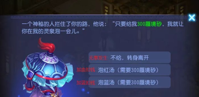 38-230F3105213-51.jpg游戏攻略