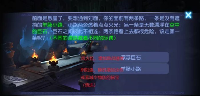 38-230F3105213.jpg游戏攻略