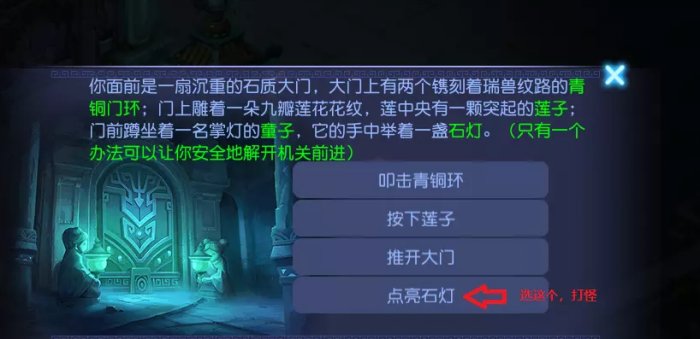 38-230F3105211.jpg游戏攻略