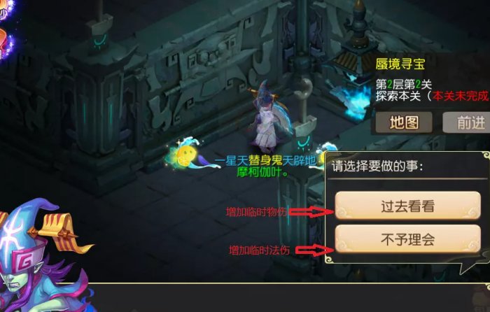 38-230F3105212-52.jpg游戏攻略