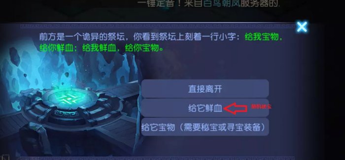 38-230F3105211-50.jpg游戏攻略