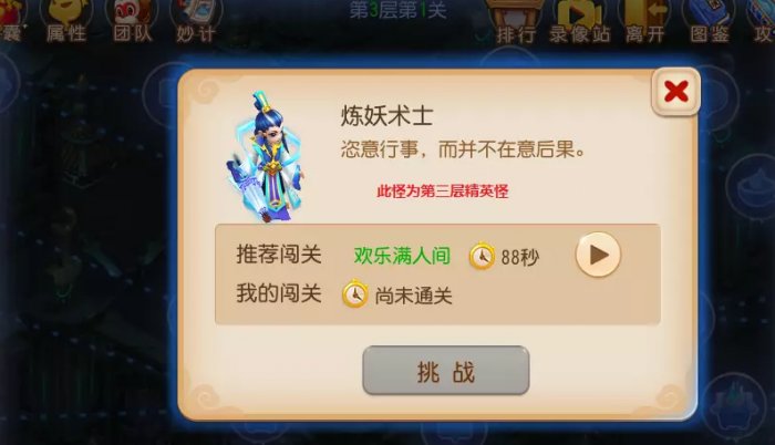 38-230F3105210-50.jpg游戏攻略
