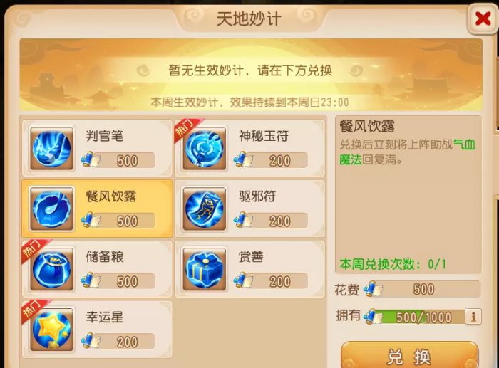 38-230F3105210-51.jpg游戏攻略