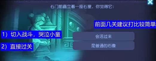 38-230F3113415-53.jpg游戏攻略