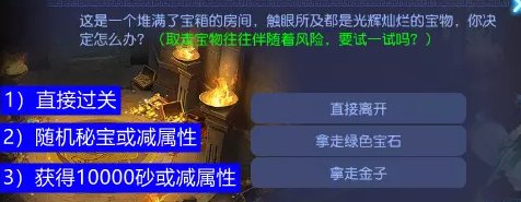 38-230F3113413.jpg游戏攻略