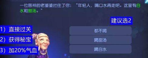 38-230F3113415-54.jpg游戏攻略