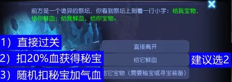 38-230F3113413-52.jpg游戏攻略