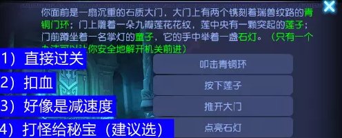 38-230F3113413-51.jpg游戏攻略