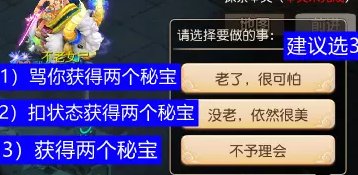 38-230F3113415-50.jpg游戏攻略