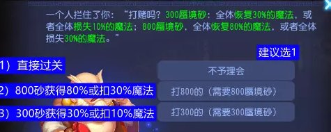 38-230F3113416-51.jpg游戏攻略