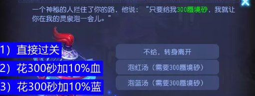 38-230F3113414-53.jpg游戏攻略