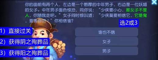 38-230F3113416.jpg游戏攻略