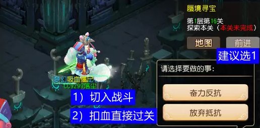 38-230F3113414-50.jpg游戏攻略