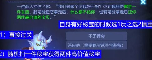 38-230F3113415-52.jpg游戏攻略