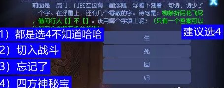 38-230F3113414-52.jpg游戏攻略